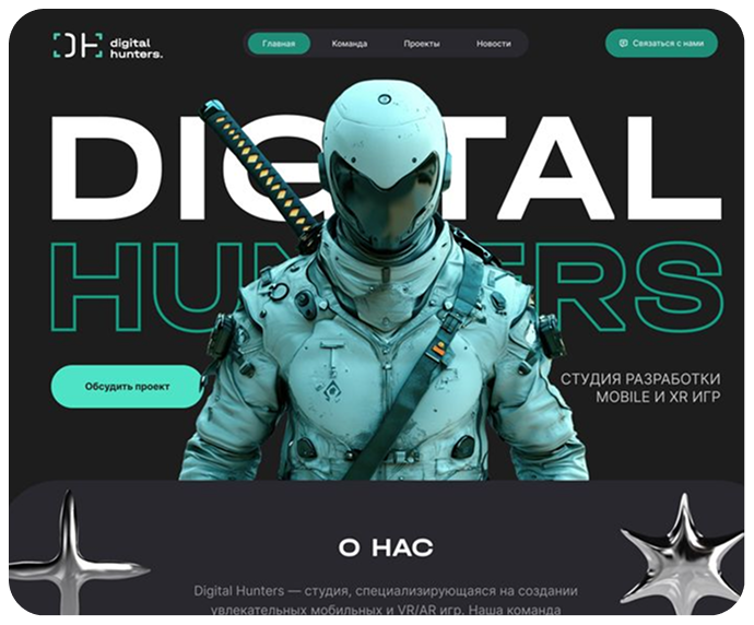 Digital hunters